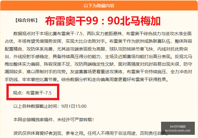 小米电竞手,机热销,引领电竞潮,bet365体育投注官网,bet365体育投注App,bet365体育投注下载,bet365体育投注登录,bet365体育投注平台