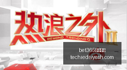华为智驾加,神行者,上市,bet365体育投注官网,bet365体育投注App,bet365体育投注下载,bet365体育投注登录,bet365体育投注平台