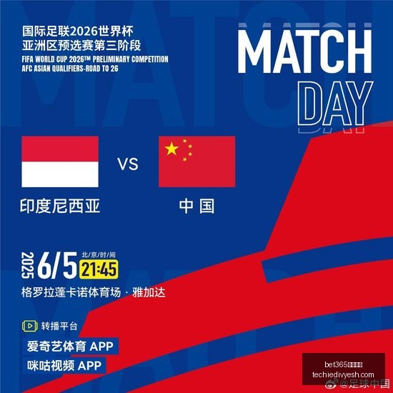 罗塞尼尔中,场动员,巴黎,bet365体育投注官网,bet365体育投注App,bet365体育投注下载,bet365体育投注登录,bet365体育投注平台