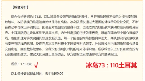 利物浦全球青少年球员投资大bet365体育投注平台：一线队人才库蓄势待发